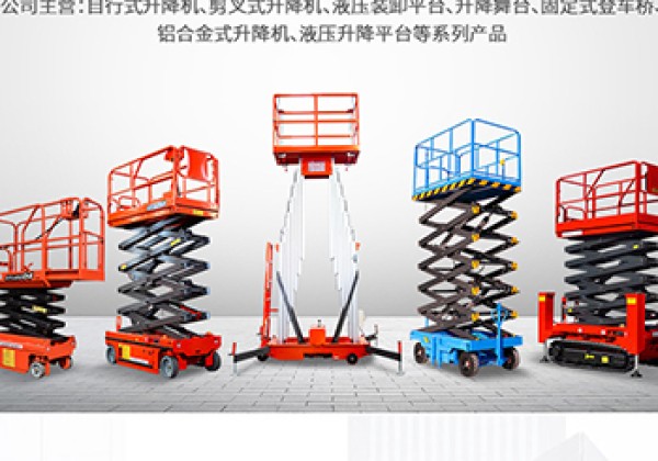 姚安​出口成为核心增长引擎