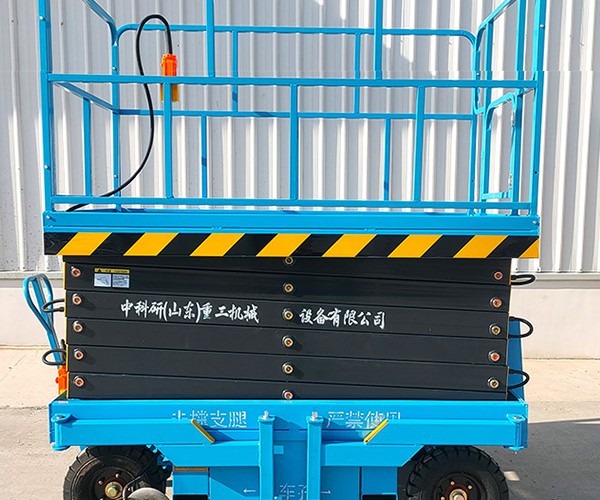 姚安自行走升降机